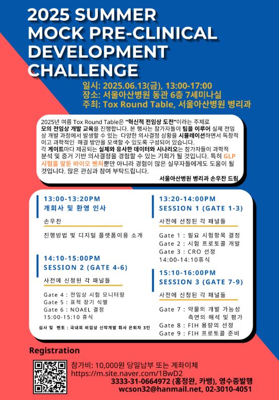 세미나
